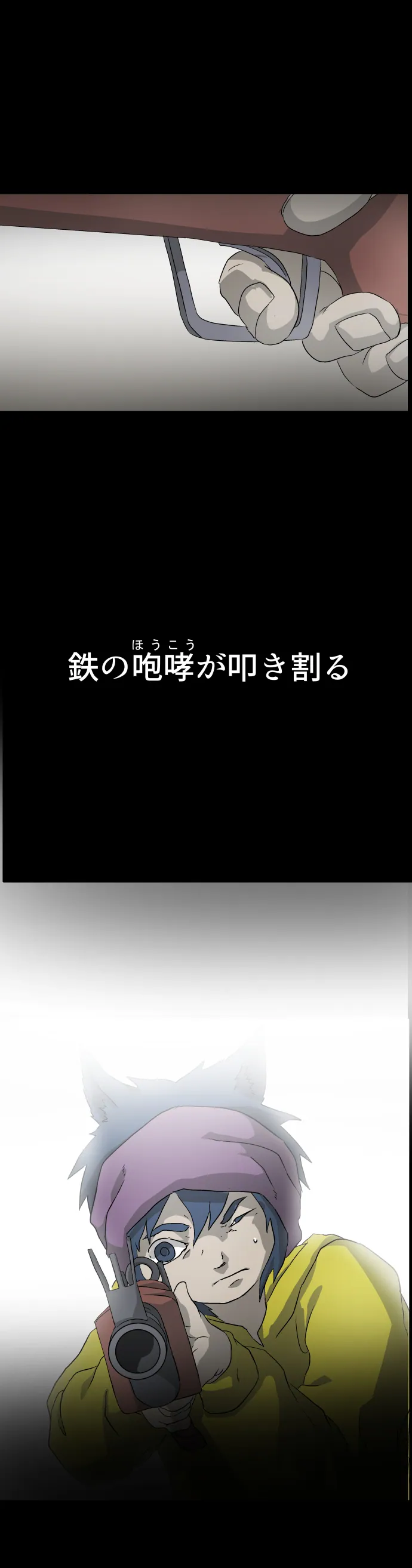 番外 05 – 8