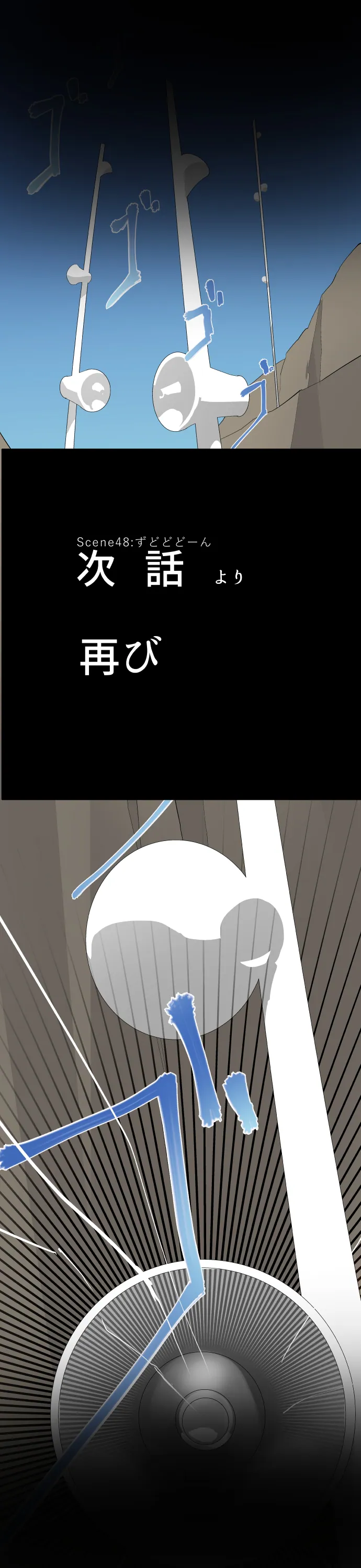 番外 05 – 9