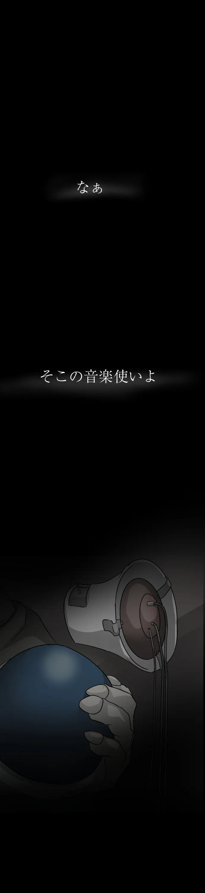 番外 06 – 7
