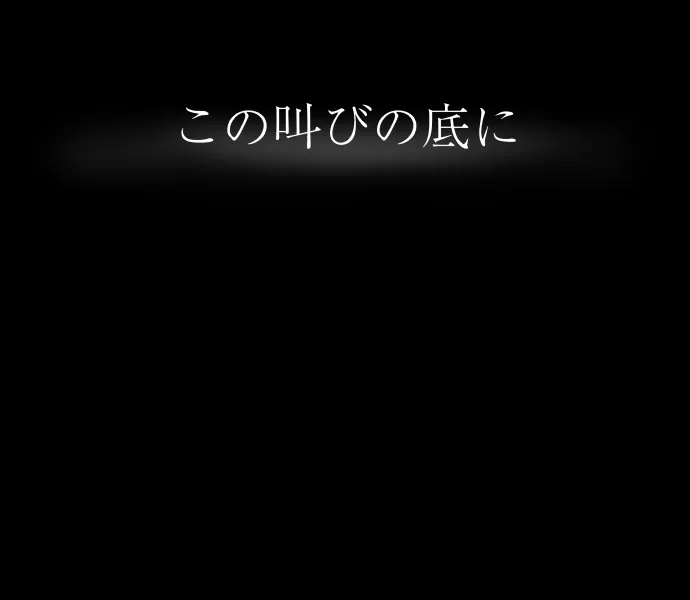 番外 06 – 8