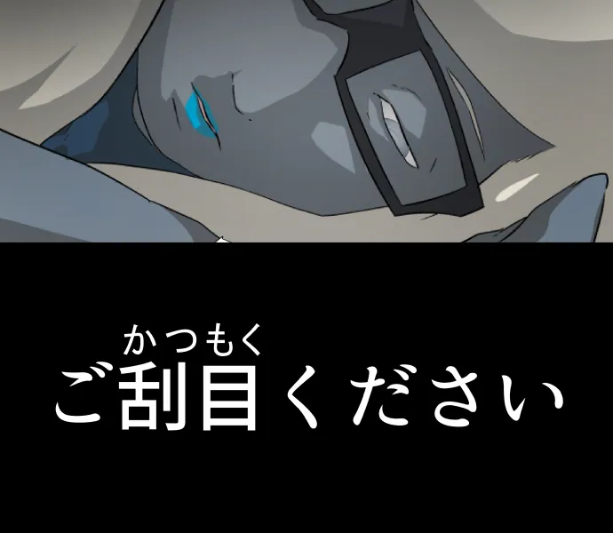 番外 06 – 10