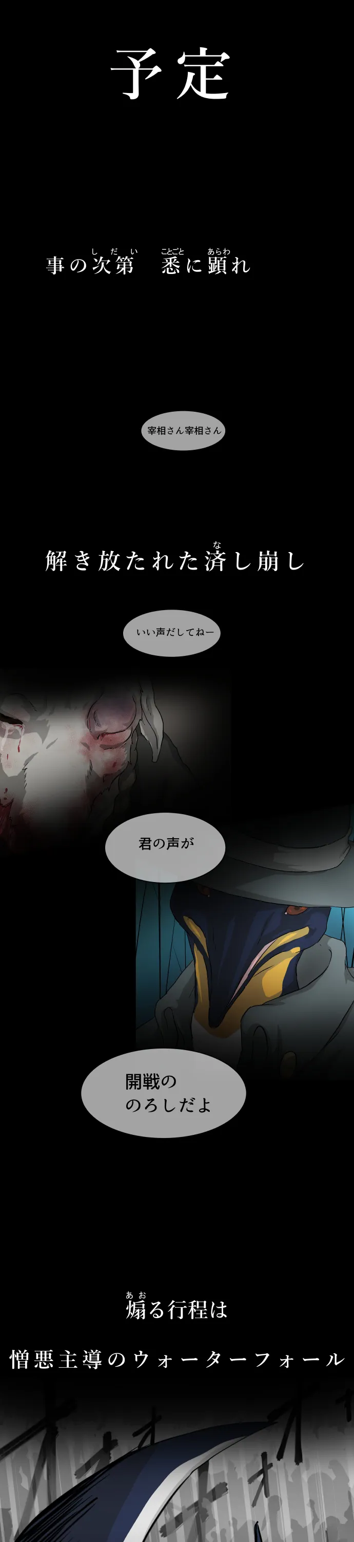 番外 07 – 1