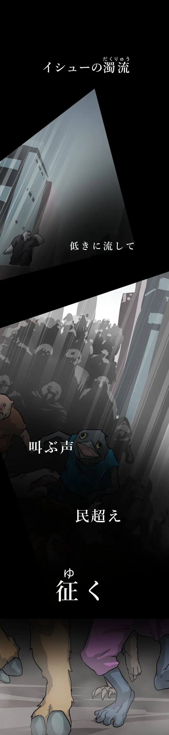 番外 07 – 3