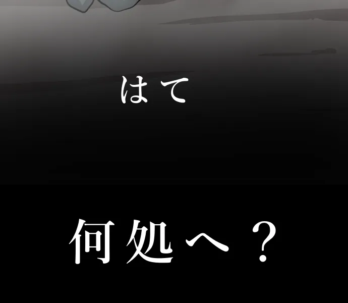 番外 07 – 4
