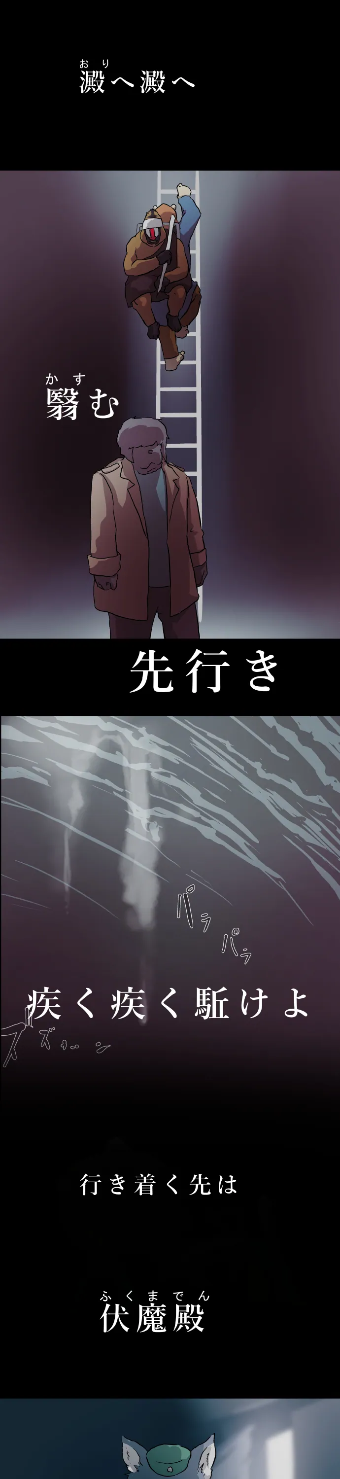 番外 07 – 5