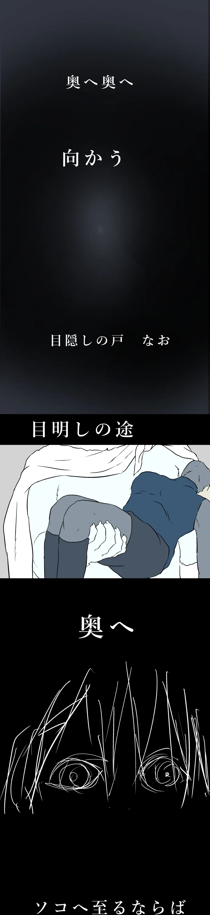 番外 07 – 9