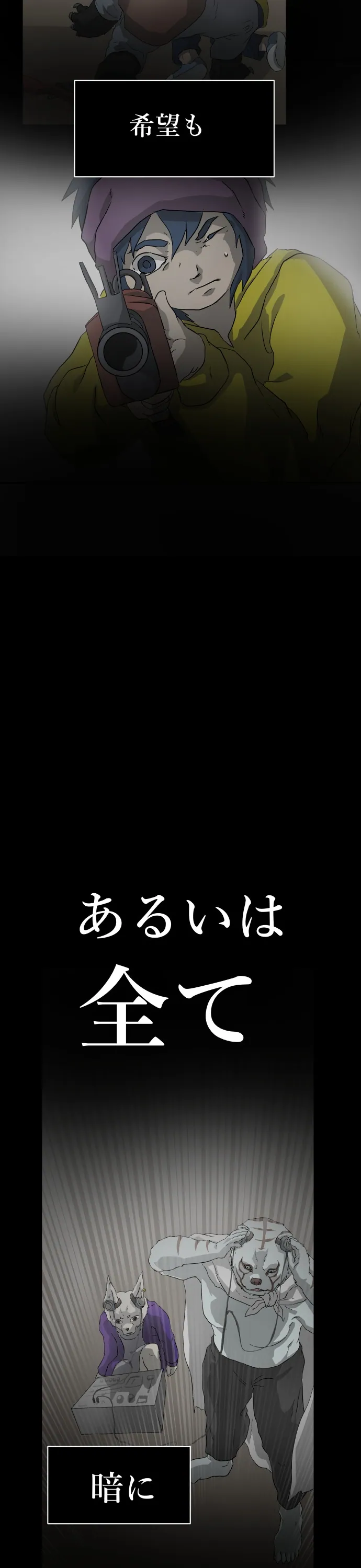 番外 08 – 3
