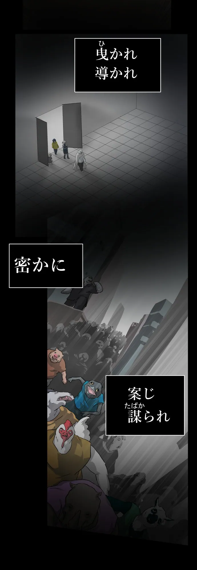 番外 08 – 4