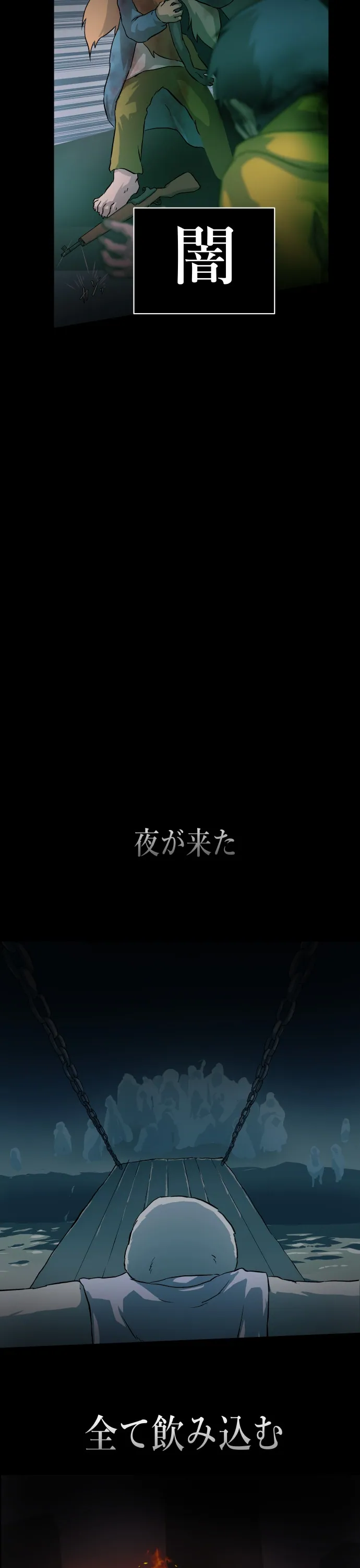 番外 08 – 6