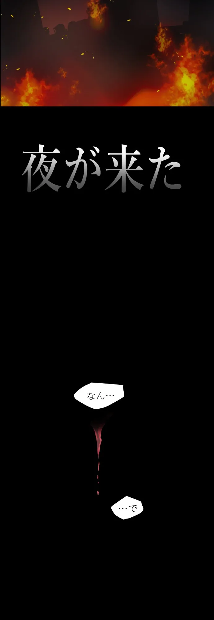 番外 08 – 7