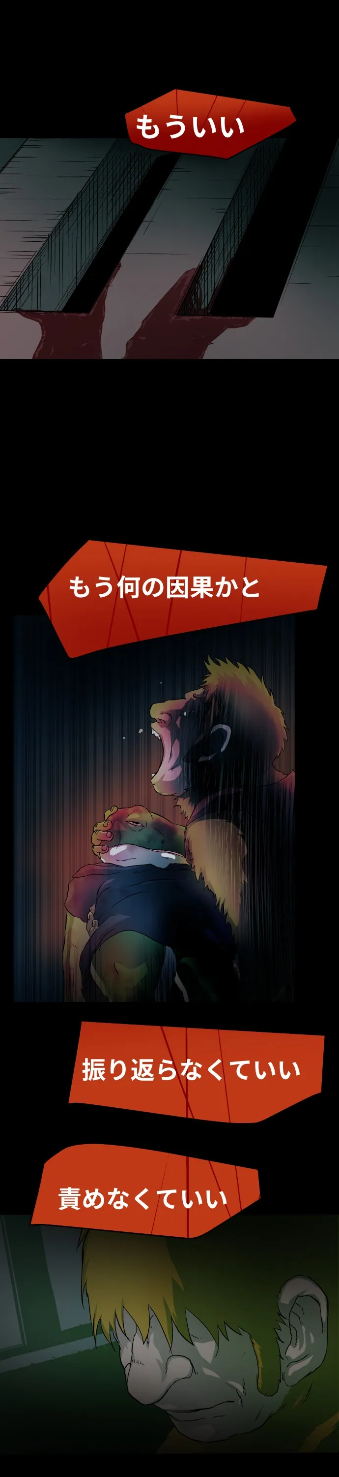 番外 08 – 9