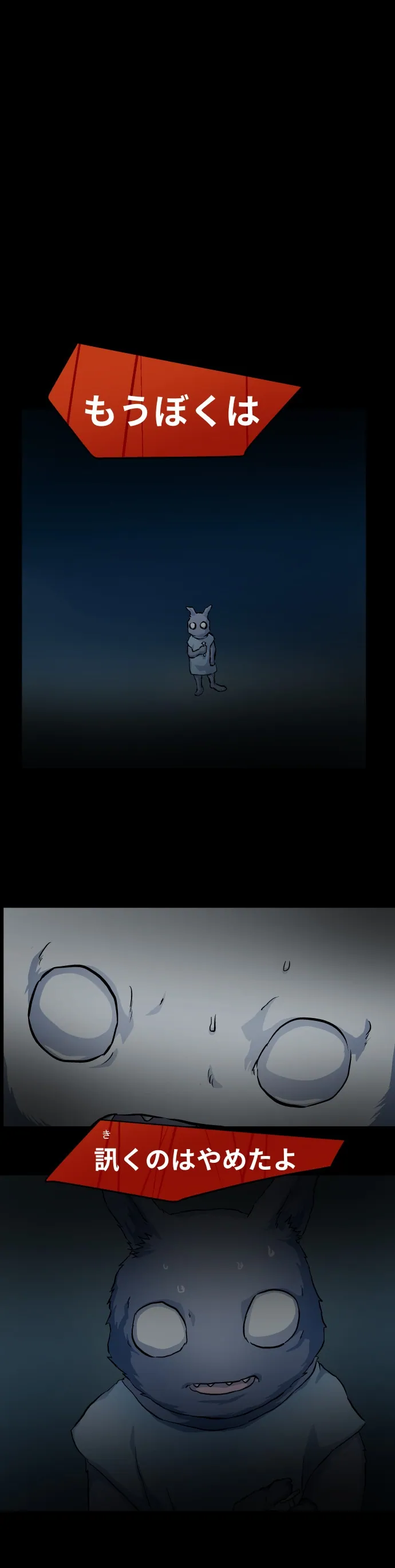 番外 08 – 10