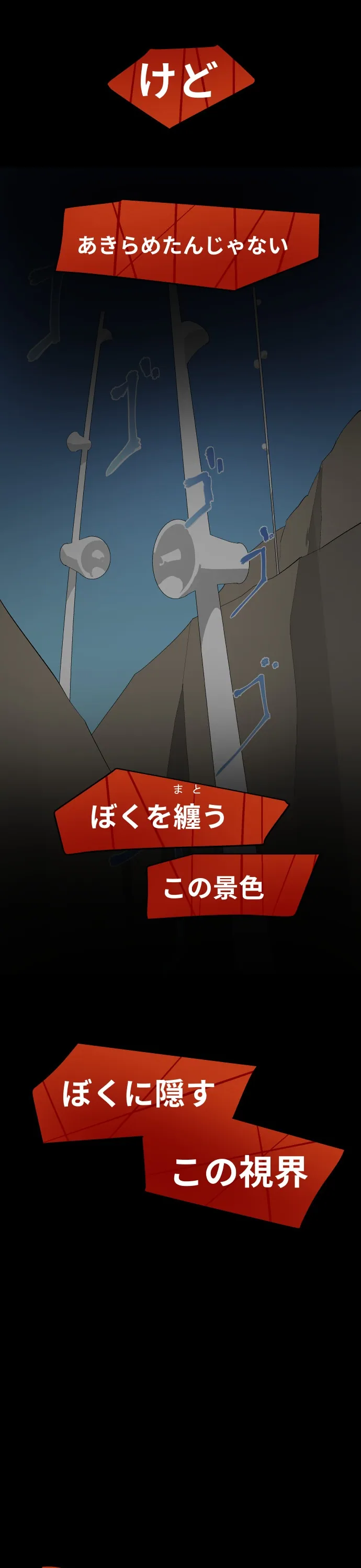 番外 08 – 11