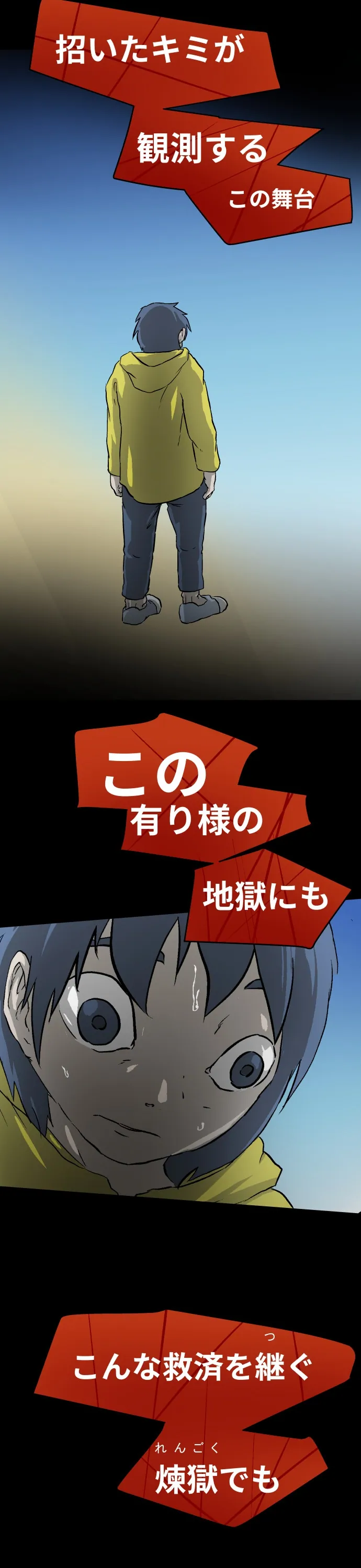 番外 08 – 12