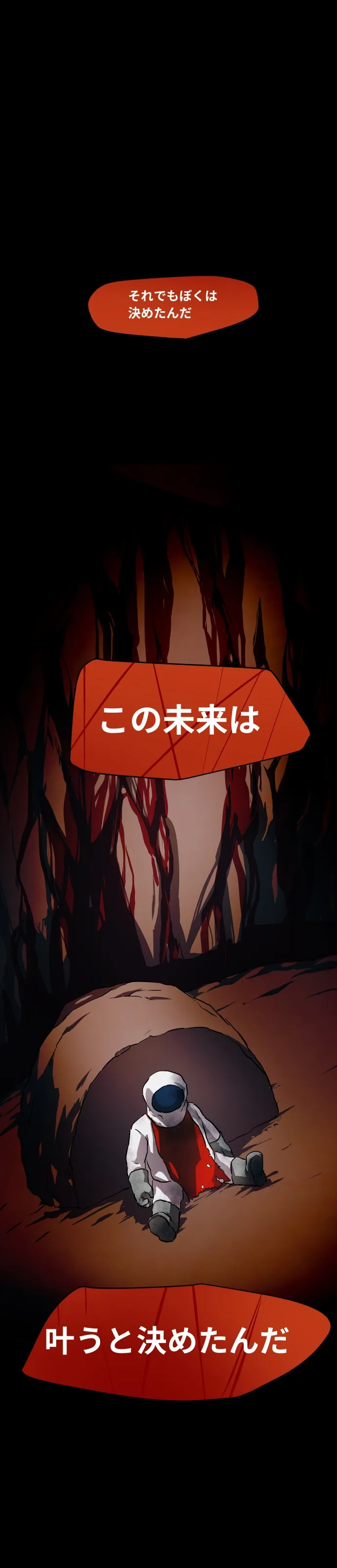 番外 08 – 13
