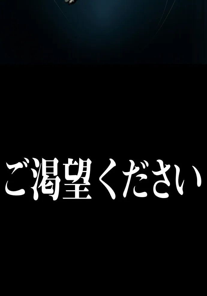 番外 08 – 17