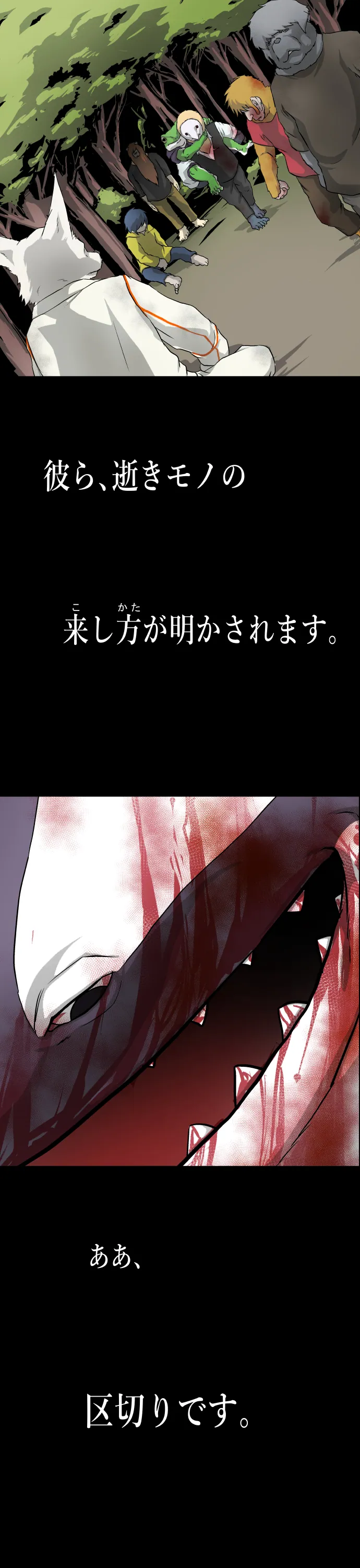 番外 09 – 3