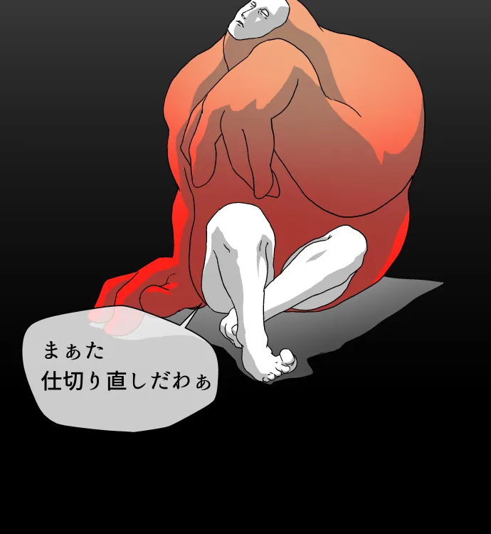 番外 10 – 4