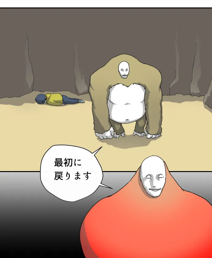 番外 10 – 7