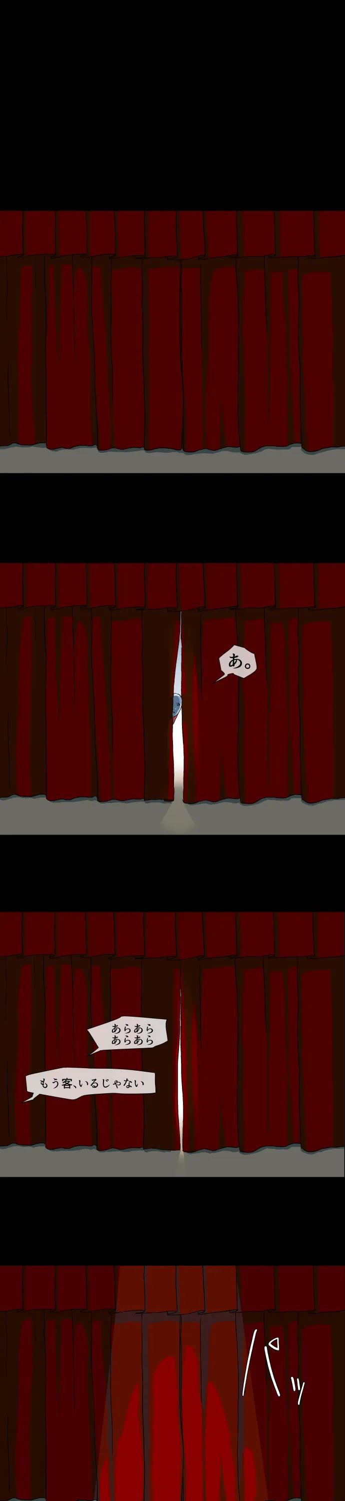 Scene 001 – 1