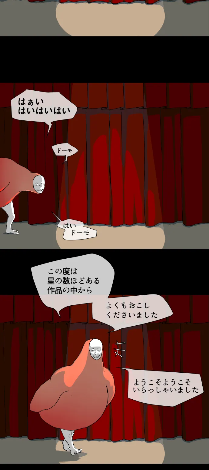 Scene 001 – 2