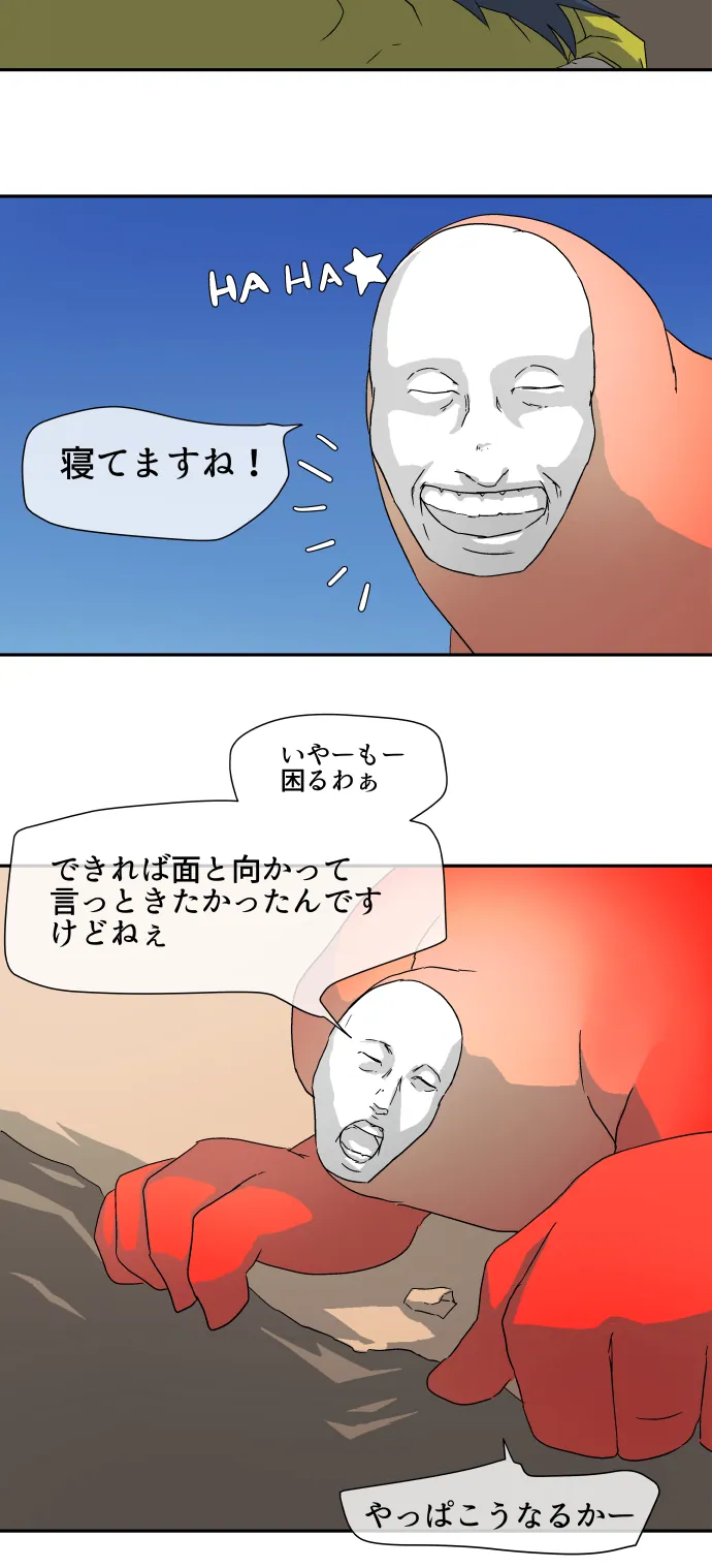 Scene 001 – 4