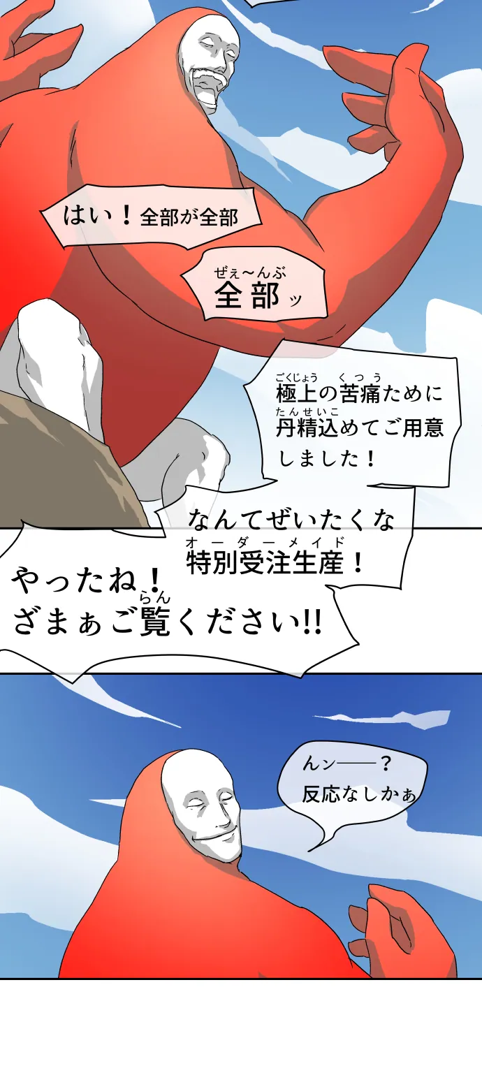 Scene 001 – 6