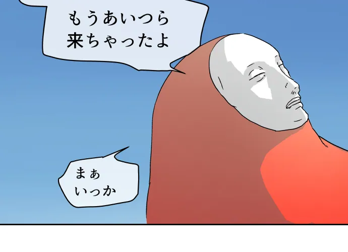 Scene 001 – 8
