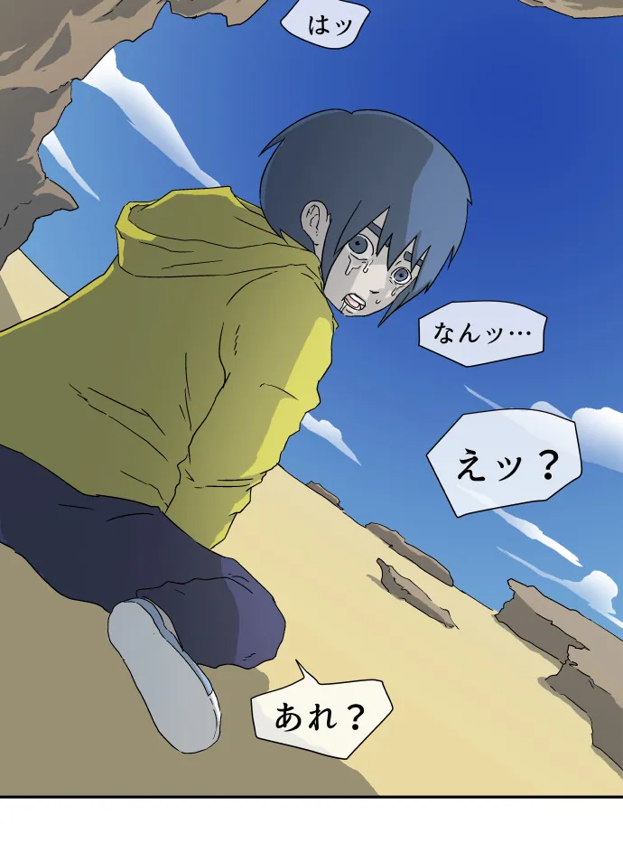 Scene 001 – 10