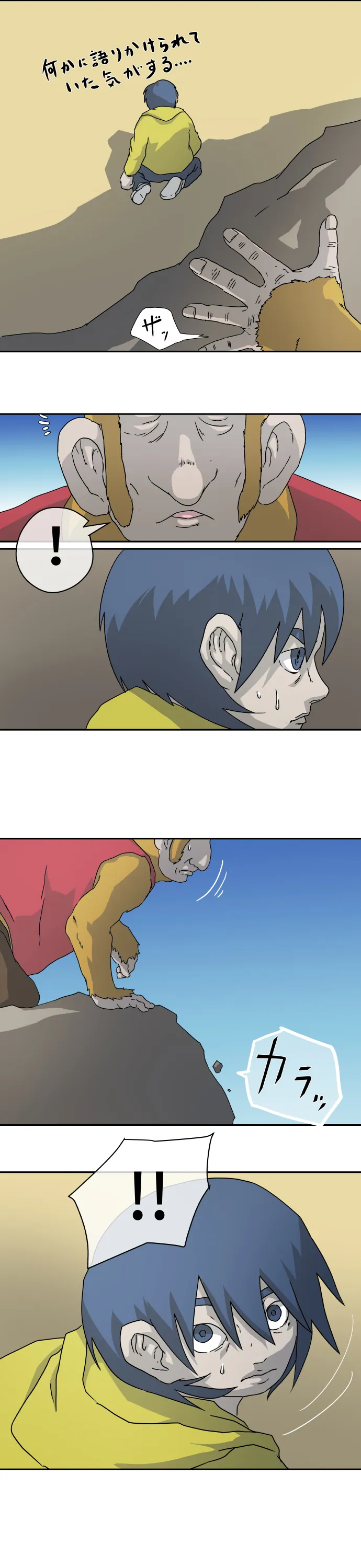 Scene 001 – 12
