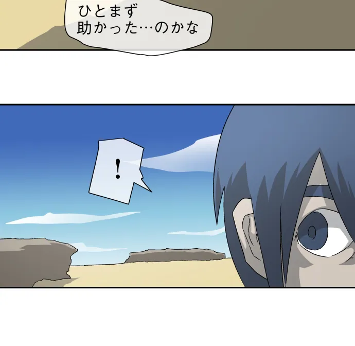 Scene 002 – 2