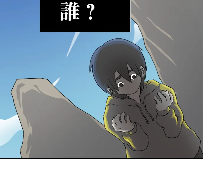 Scene 002 – 4