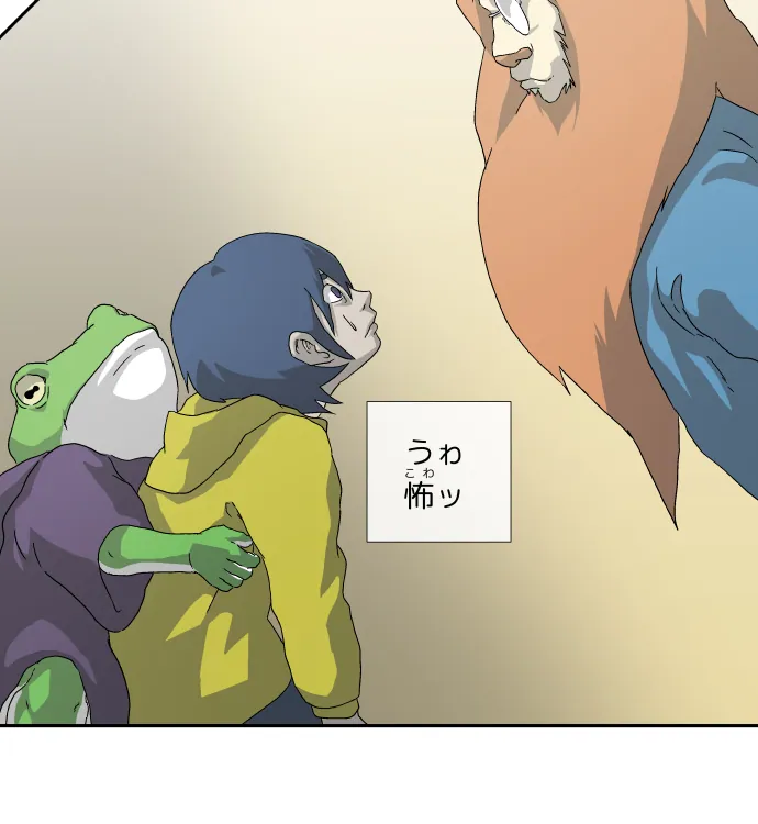 Scene 003 – 2