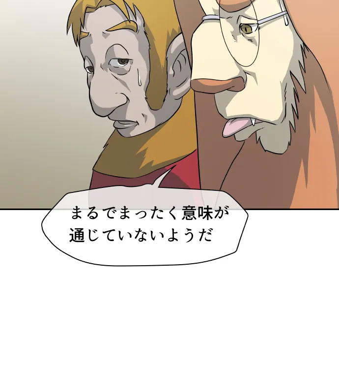 Scene 003 – 4