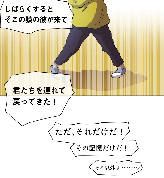 Scene 003 – 10