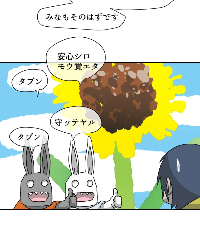Scene 004 – 6