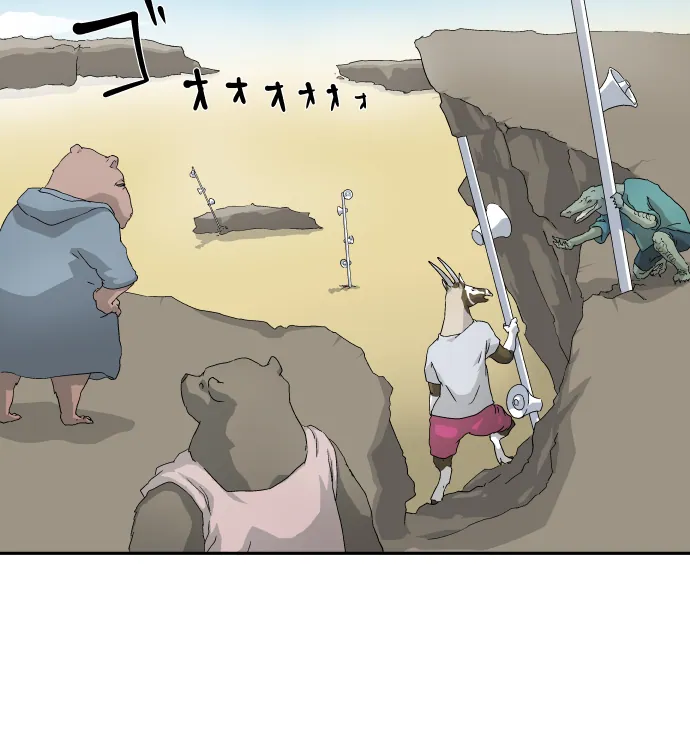 Scene 005 – 10