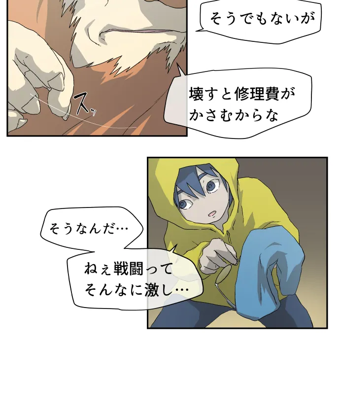Scene 006 – 2