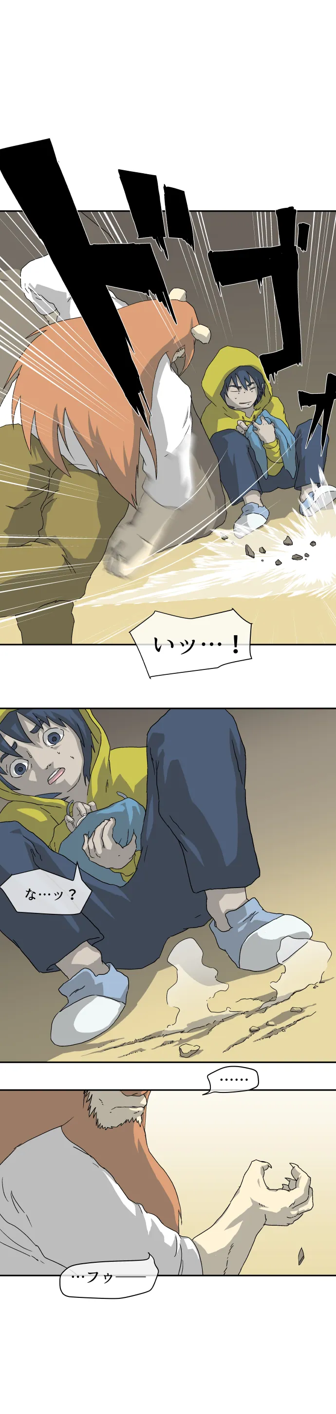 Scene 006 – 3