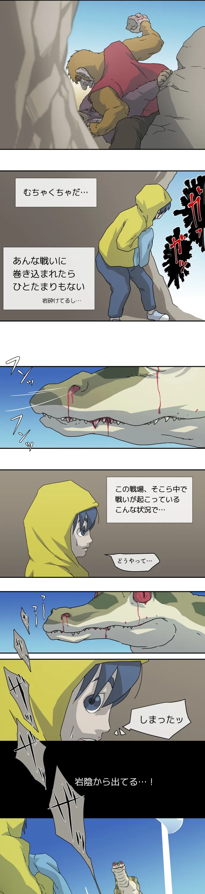 Scene 007 – 10