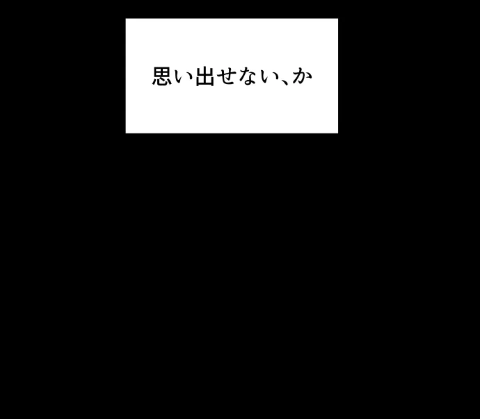 Scene 008 – 4