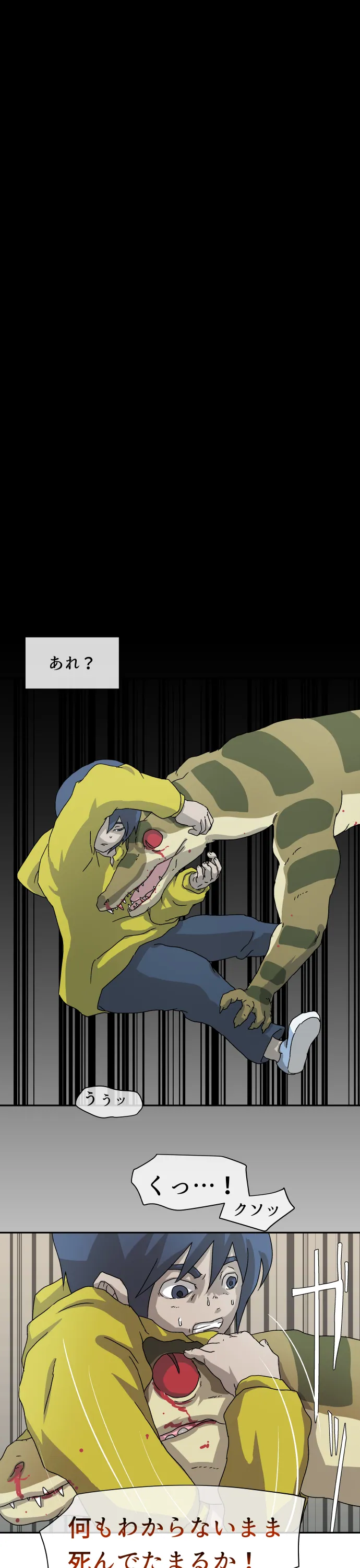 Scene 008 – 5