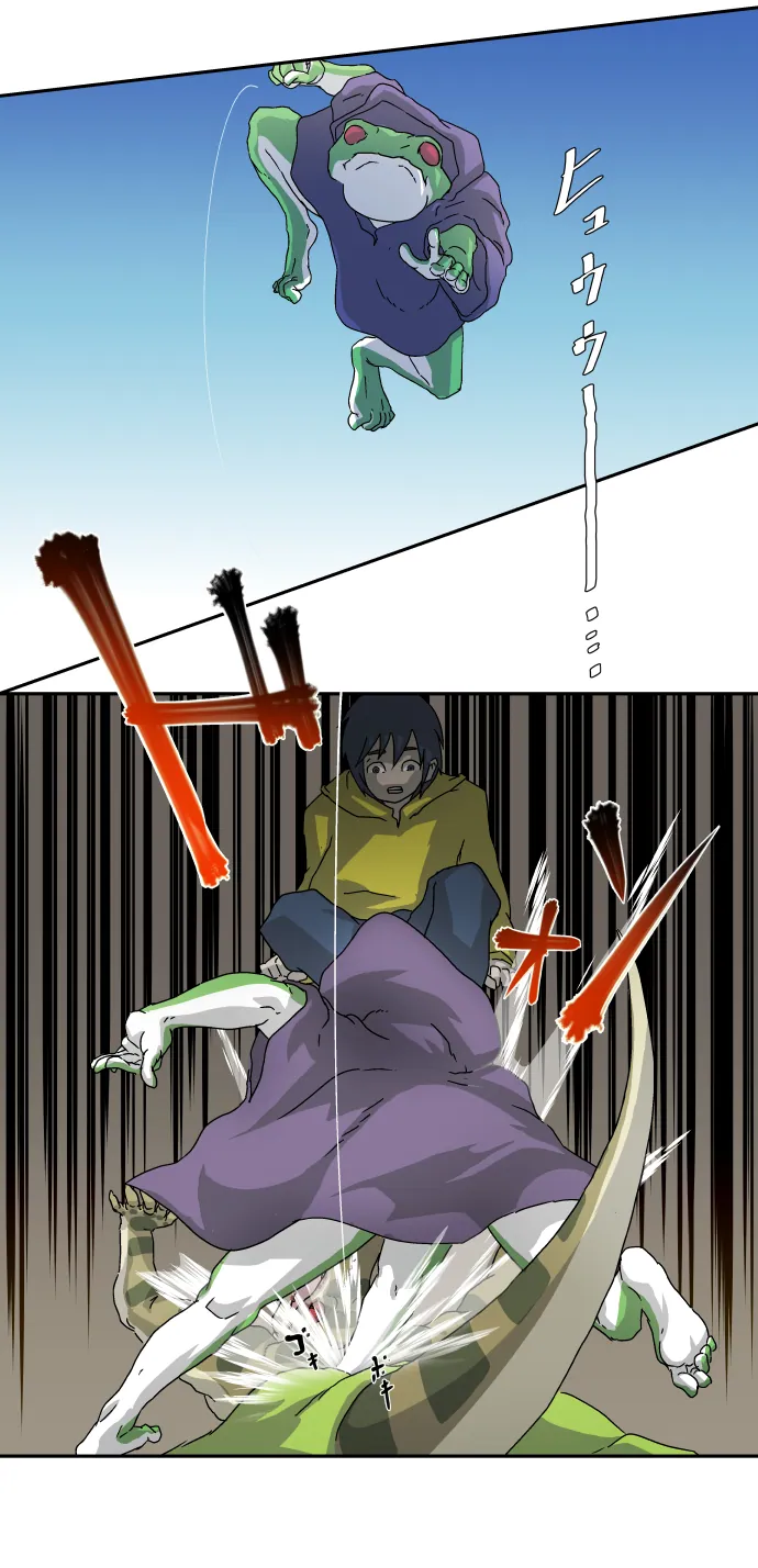 Scene 008 – 8