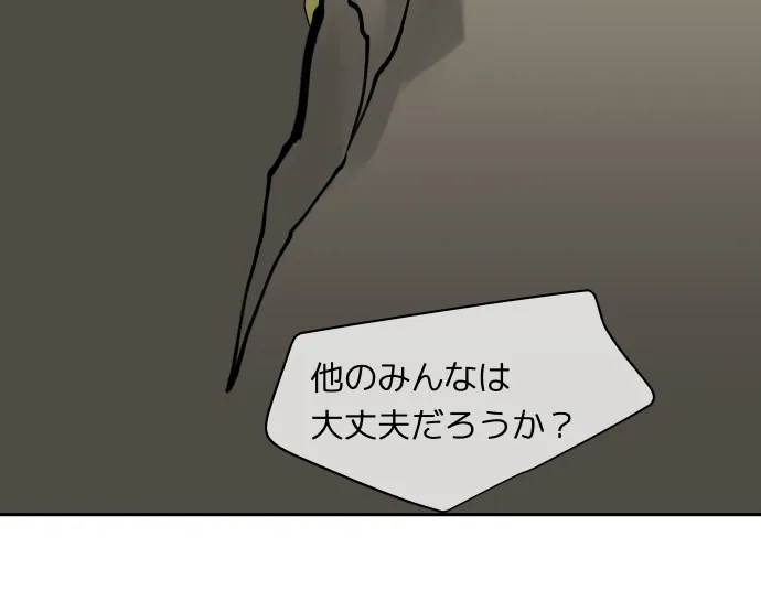 Scene 008 – 14