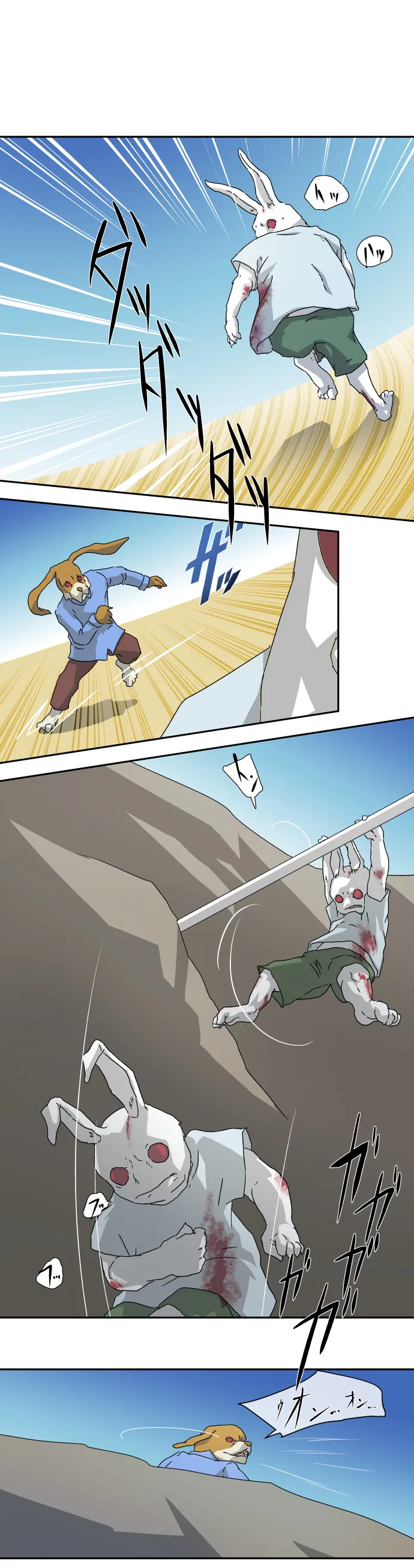Scene 009 – 1