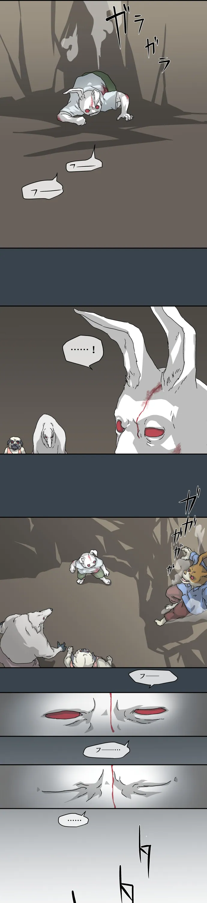 Scene 009 – 2