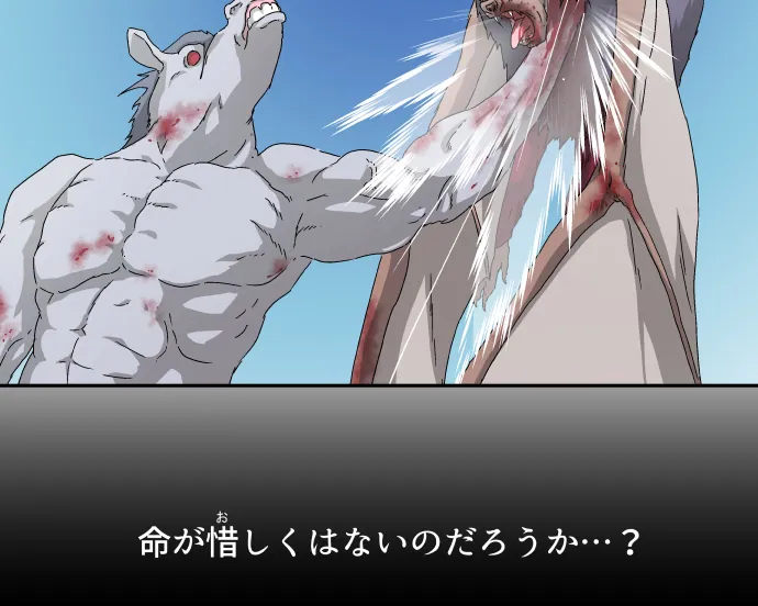 Scene 009 – 6