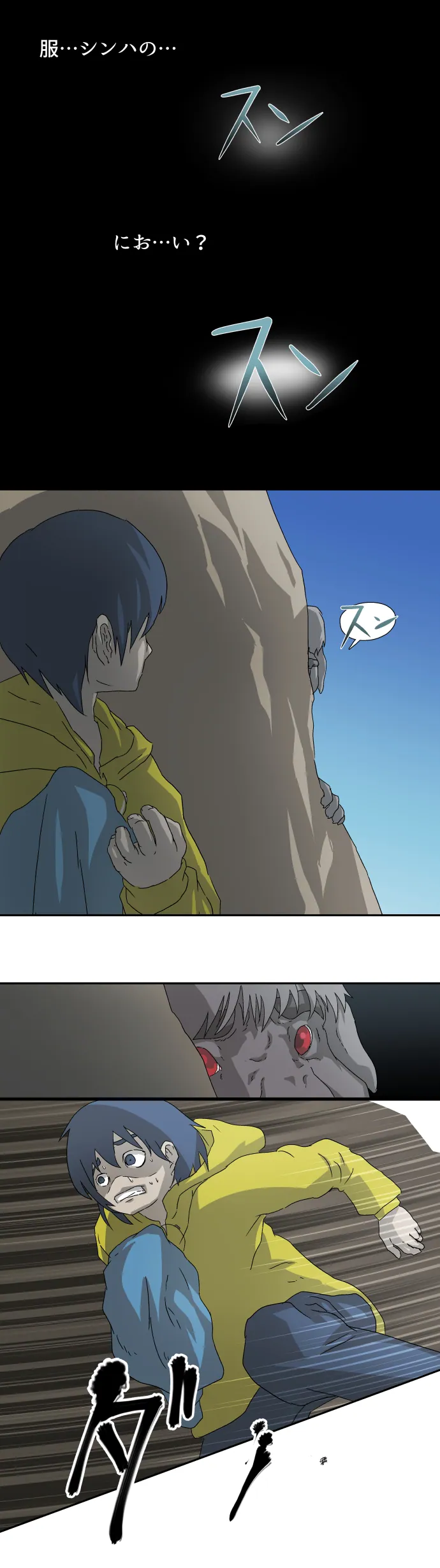 Scene 009 – 11