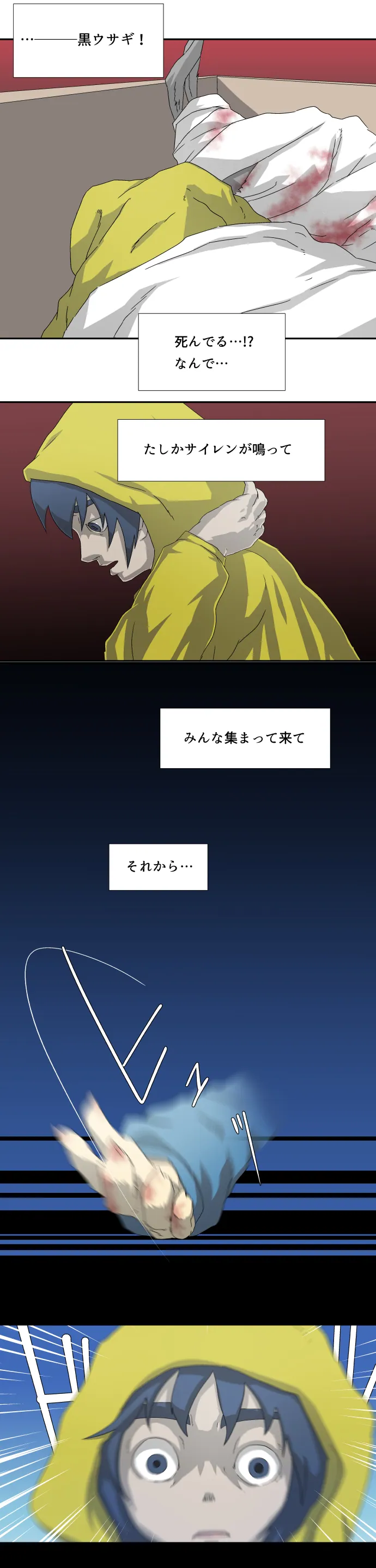 Scene 013 – 3