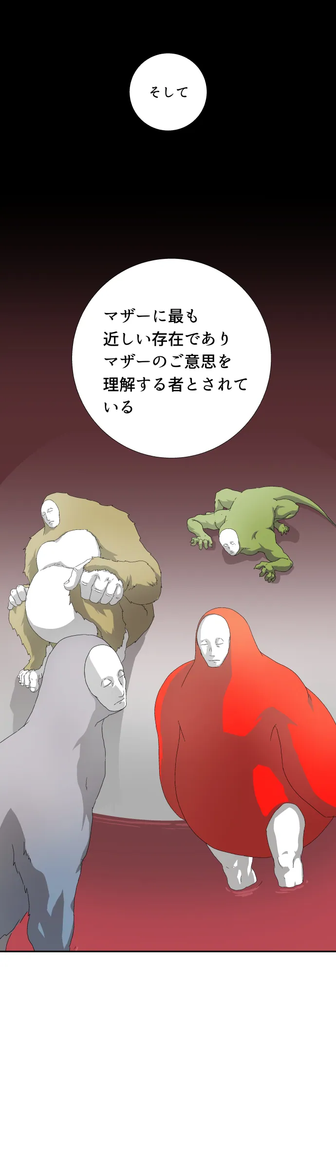 Scene 015 – 7